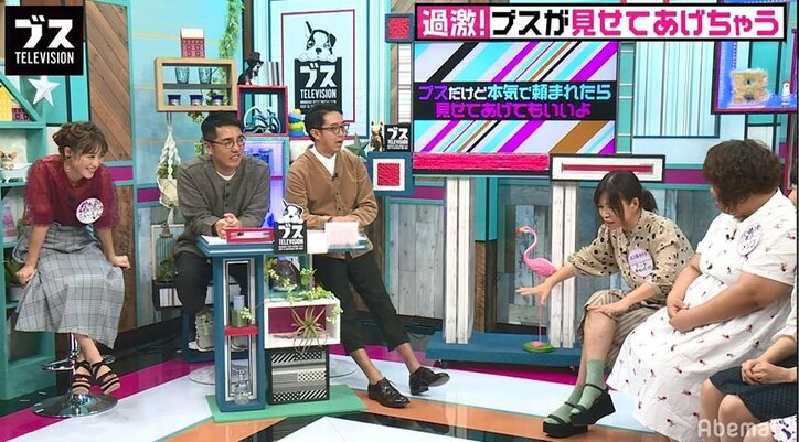 大久保佳代子、どこまで頼まれたら体を見せられる？の問いに「おでこから血がでるくらい土下座したら」