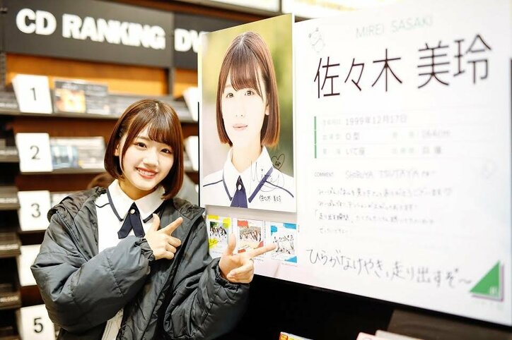 長濱ねるとパシャリも! ひらがなけやきが関東近郊46のCDショップに出没【まとめ】