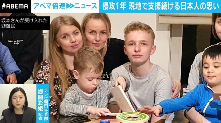 「友人の死を無駄にしたくない」ポーランドでウクライナ支援続ける日本人男性の思い