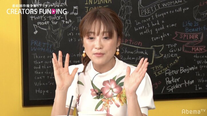 クリエイターズファンディング優勝作品は同性愛で葛藤する物語、藤田晋「気持ちが本当に伝わってきた」