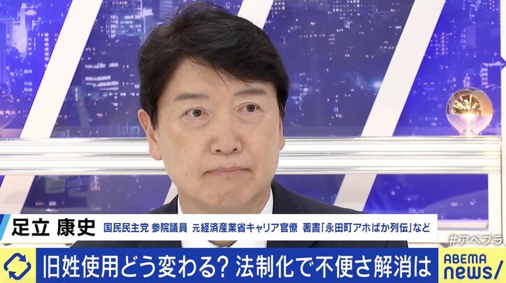 足立康史参院議員