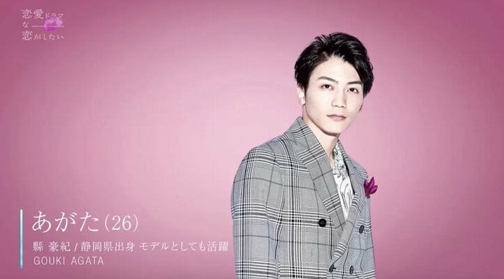 『ドラ恋』シーズン1『恋愛ドラマな恋がしたい』出演メンバー一覧、主題歌・緑黄色社会「Bitter」ほか使用楽曲まとめ