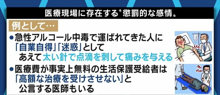 「2時間おきに目が覚めたことも」誰にも相談できない不安、院内にマスコミの情報…京アニ被告の主治医が語った“医療従事者の倫理”