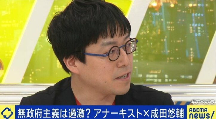 「役所にはなるべく頼らない。生活に必要な分だけ稼げればいい」国家は転覆せず利用するもの？若者たちの“新しいアナーキズム”が映し出すもの