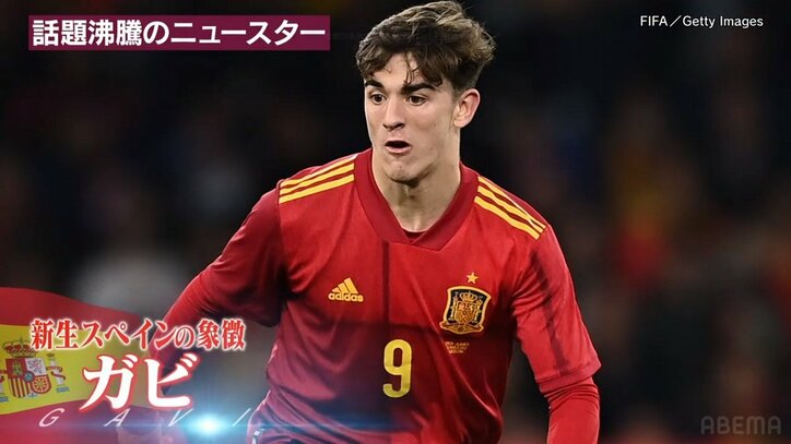 日本史上最高のドリブラー、レジェンドを超える逸材、無敵艦隊の心臓 今後も大注目!輝きを放ったニュースター：ミッドフィルダー編