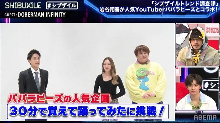 大人気YouTuberパパラピーズがTHE RAMPAGEの楽曲ダンスを30分で完コピ!DOBERMAN INFINITYも驚き
