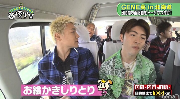 車中でオナラ事件が勃発！？ GENEが北海道をワゴンで大移動、3時間のフリートークに大盛り上がり（AbemaTV）