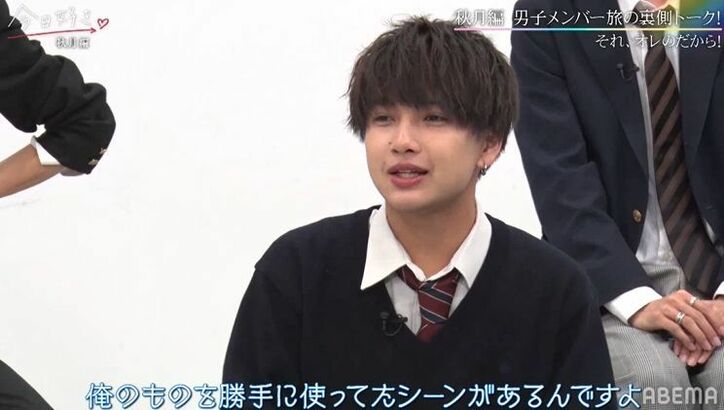 かずゆきの女子への接し方に物申す!?よしきが旅中にやらかしたエピソードも!『今日好き』秋月編男子メンバーがぶっちゃけトーク!