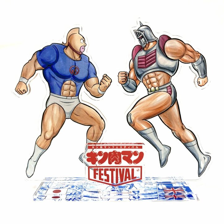 【写真・画像】「キン肉マンFESTIVAL」が開催!複製原画展示や等身大フィギュアのほか、イベント限定アイテムも 5枚目