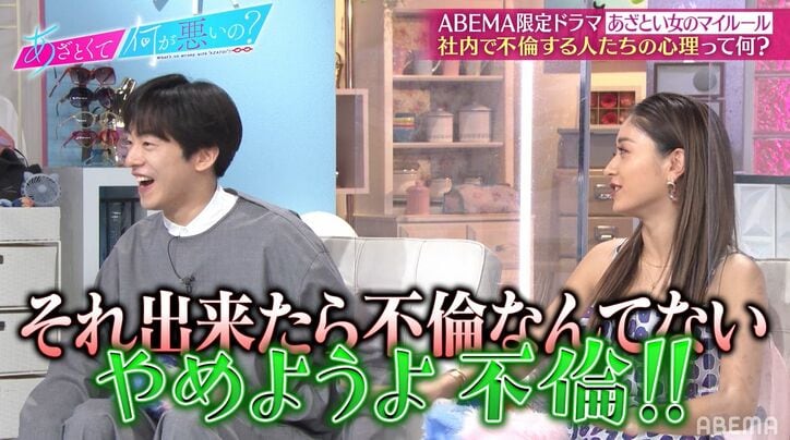 元乃木坂・桜井玲香に忍びよる上司からの不倫の誘い！？男性の手口にスタジオ悲鳴「こわいこわい」DJ松永「不倫やめようよ！」