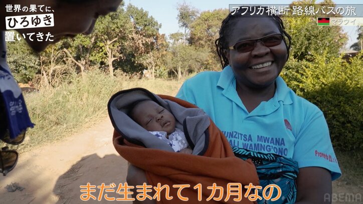 子ども好きの東出昌大、アフリカで出会ったキッズたちにメロメロに 涙ぐむ姿も