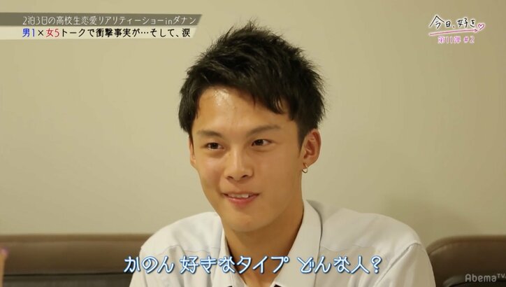 ジェジュン思わず「めっちゃいい これ」 男子1人×女子5人の呼び出しタイムでバトル勃発『今日好き』第11弾