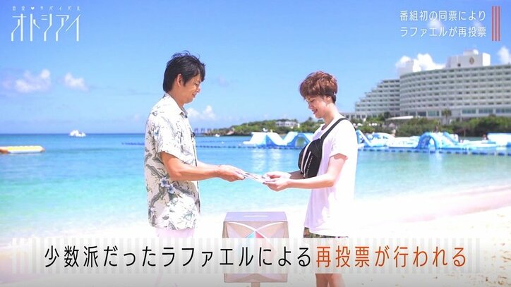 ただの恋愛リアリティ番組じゃない…ある男子メンバーの怖すぎる策略にスタジオ陣が絶句！矢作も「コイツだけ違うわ」