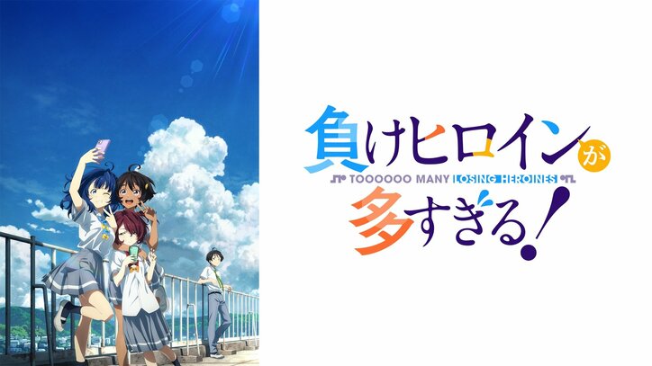 【写真・画像】ABEMA独自集計の夏アニメ“最終”ランキングを発表！再生数部門で『【推しの子】第2期』が首位をキープ！　10枚目