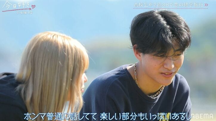 ゆうちゃみの妹・ゆいな、本命はどっちの男子?「先に喋りたいなって思ってるのが…」『今日好き』小夏編第2話