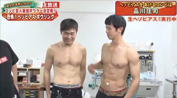 品川庄司　罰ゲームでへそピアスをあけ、お揃いの招き猫ピアスをつける