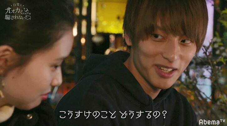 「全然振り向いてくれない」「私のことどう思ってる?」遂に気持ちをぶつけるあやの、涙の展開へ『白雪とオオカミくん』第8話