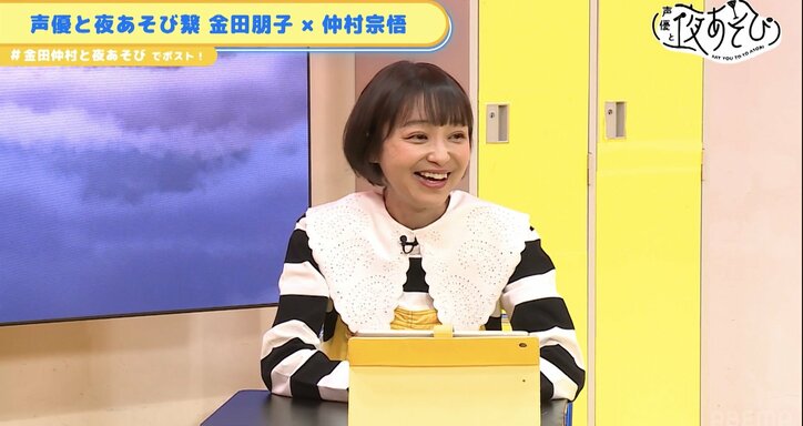 【写真・画像】沖縄ロケの行方は…？新年一発目、コネクトスペシャル生放送開催！【声優と夜あそび】　4枚目