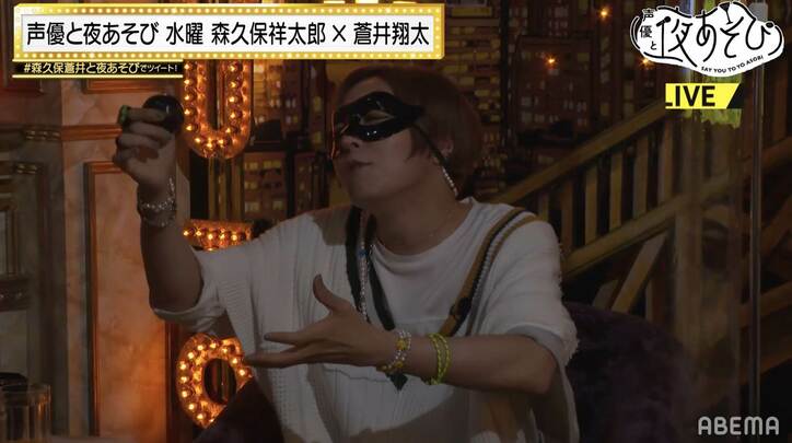 声優と夜あそび 2022 - 水曜日 - 2話 (アニメ) | 無料動画・見逃し配信を見るなら | ABEMA