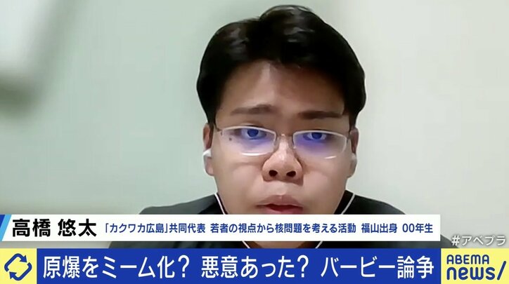 バービー×原爆のミーム化が物議 町山智浩氏「不幸な組み合わせ。オッペンハイマーは原爆への後悔・反省の映画」日米での認識の差がSNSで可視化？