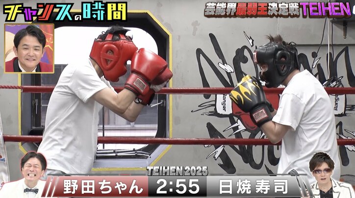 【写真・画像】千鳥ノブ、“TEIHEN”芸人のボクシング対決に衝撃「シンプルに殴り合い」「地獄」 2枚目