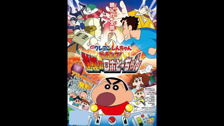 『劇場版アニメ祭り』第2弾!『コードギアス』『ダンまち』『クレしん』など一挙無料配信