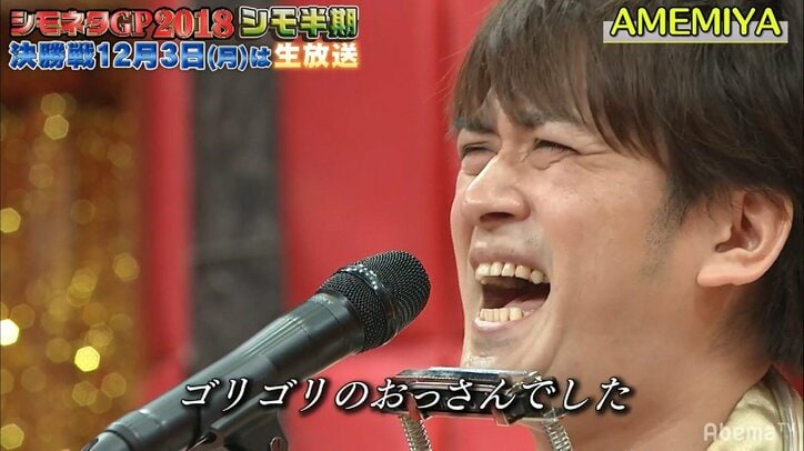 お笑いAMEMIYA、微笑みの国・タイでニューハーフに目覚める