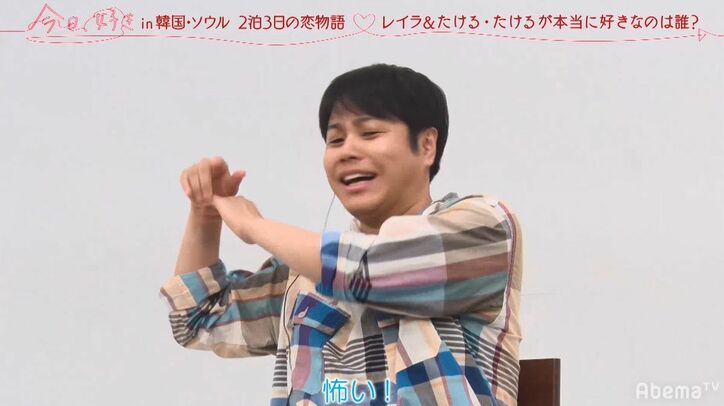 ある男子をめぐり美人女子高生が“女の表情”に…「だって約束したんですよ」嫉妬心剥き出しの言動にノンスタ井上「怖ー！」