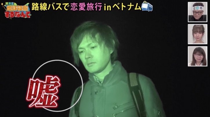 『地球征服』放送は存続! お蔵入り企画もネットで話題に テレ朝・三枝D「恋愛番組がこんなに笑えるなんて」