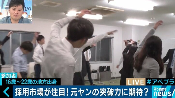 絶対に裏切らない義理堅さが武器!就活の3つの格差を乗り越え活躍する元ヤンキーたち