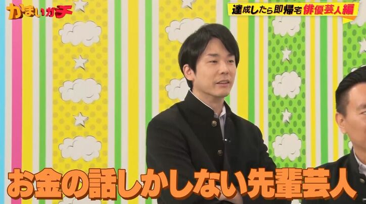 【写真・画像】年収を自慢しまくる先輩を実話コントにした若手芸人、本人と対面し気まずい空気に 2枚目