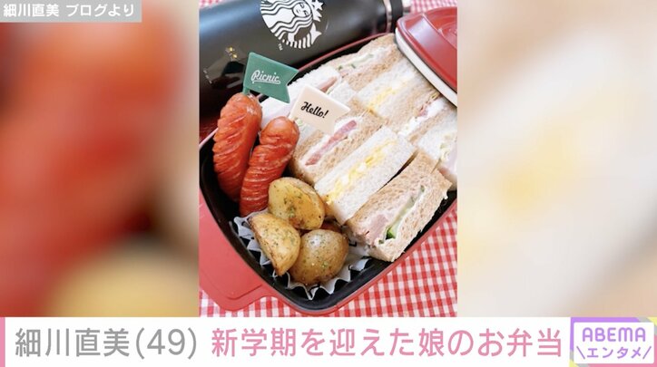 【写真・画像】細川直美(49)、成人式を迎えた長女との2ショットが姉妹に見えると話題に 2枚目