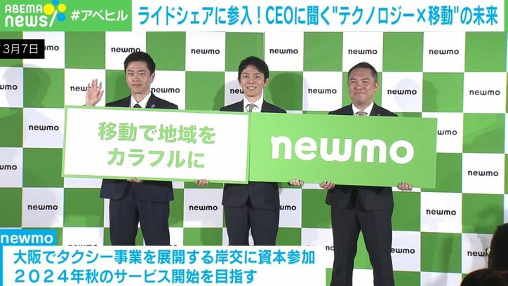 【写真・画像】 2枚目