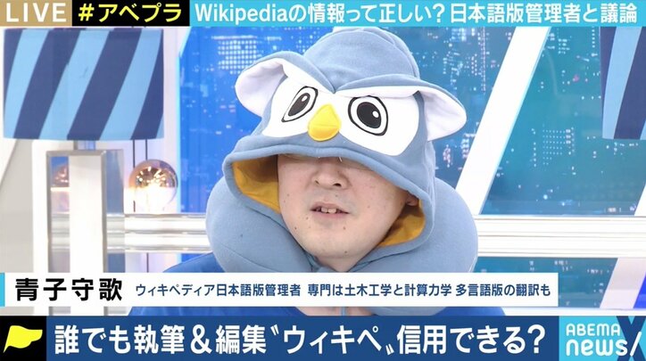 「内容は全く信用できない」「ウィキと略さないで」 Wikipedia日本語版管理者に聞く、使い方＆楽しみ方のそもそも 4枚目