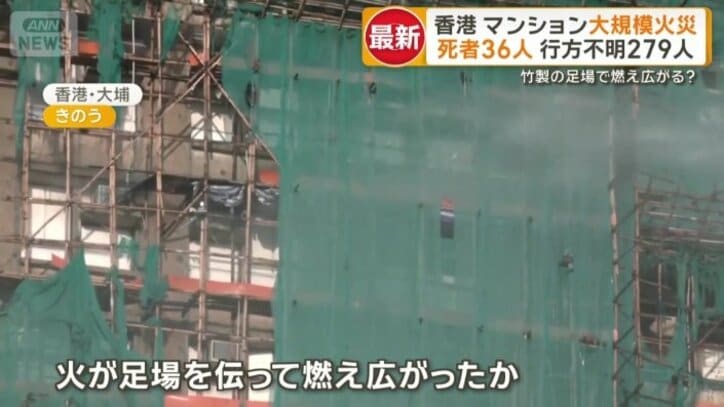 竹でできた工事用の足場