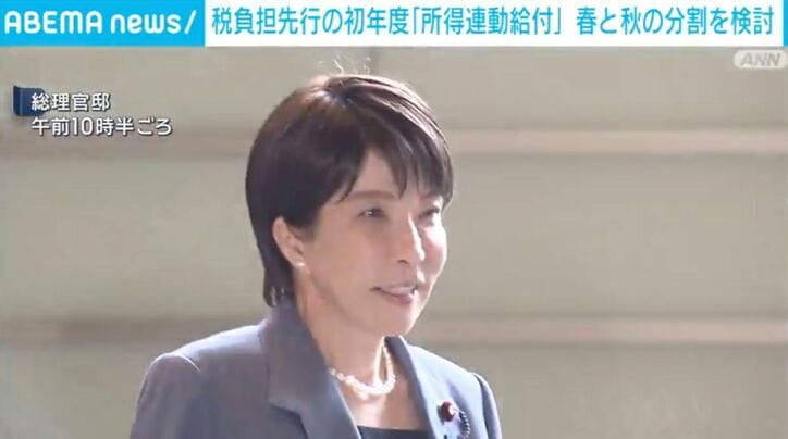 総理官邸