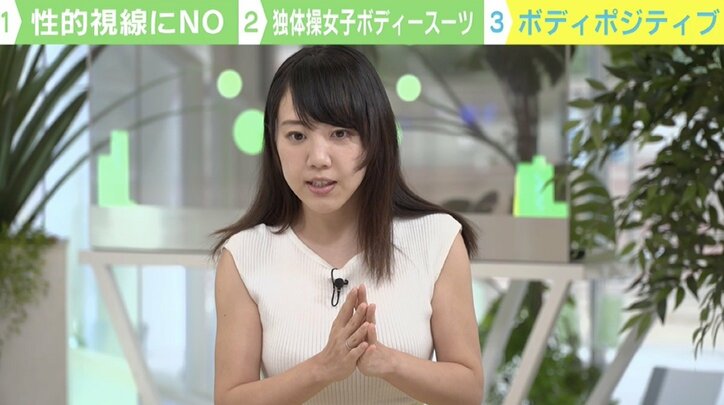 ドイツ体操女子、東京五輪で全身ボディースーツ「性的視線にNO」 女性アスリートの“強制されない権利”