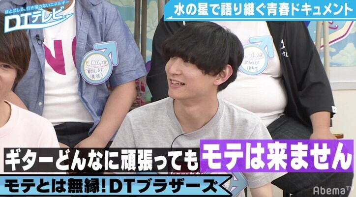 チュート徳井、南キャン山里のモテについて言及「お金は才能の証明」