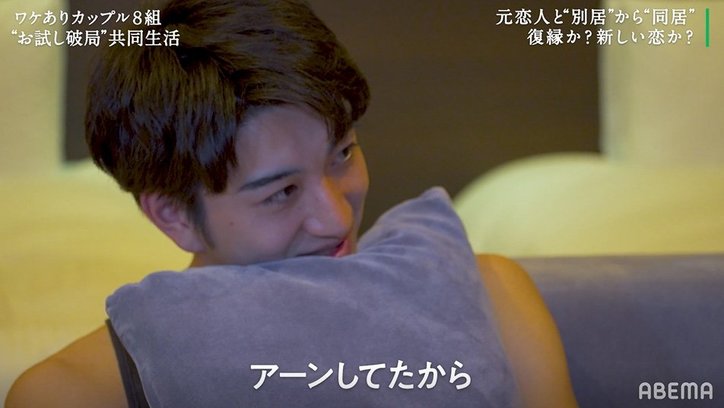 元カレが別の女性と親密に…「とらないでって思った」久しぶりの元カレとの対面で嫉妬『隣恋2』第4話