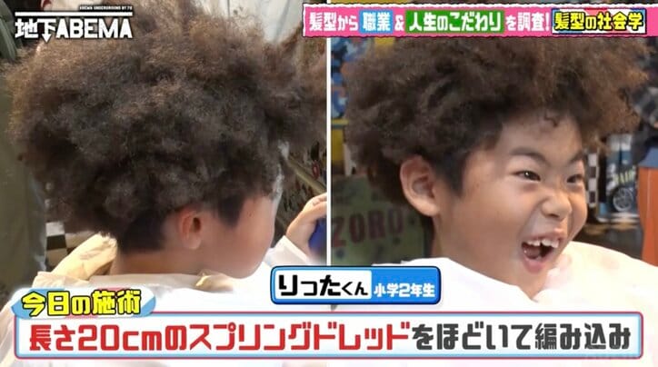 稲垣吾郎、ブラック校則を憂う「天然パーマ届を出していた」