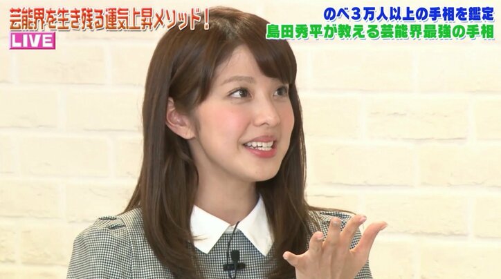 野呂佳代にモテ期到来！？ 「誰選んだらいいか…」恋愛事情を告白