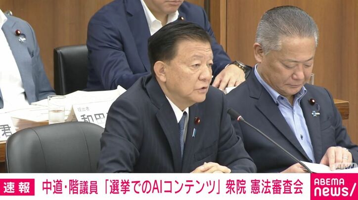 自民・新藤義孝議員