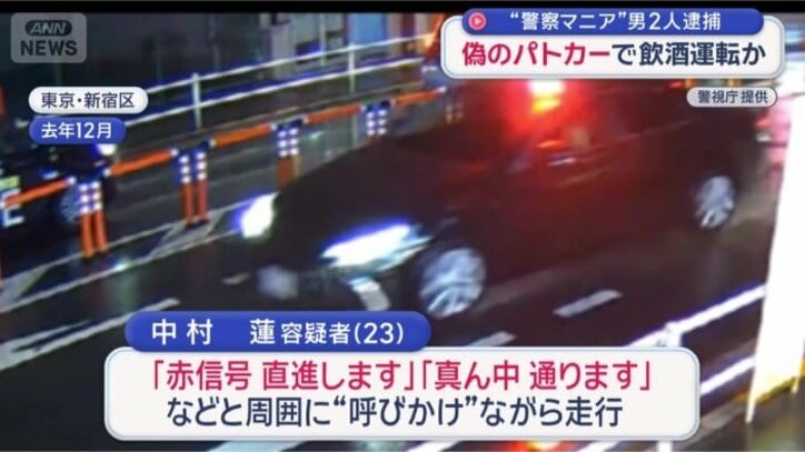周囲に“呼びかけ”ながら走行