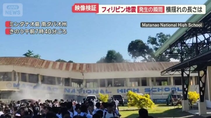 高校の1階部分が倒壊