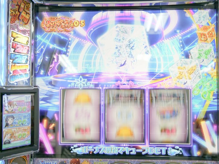 【写真・画像】 4枚目