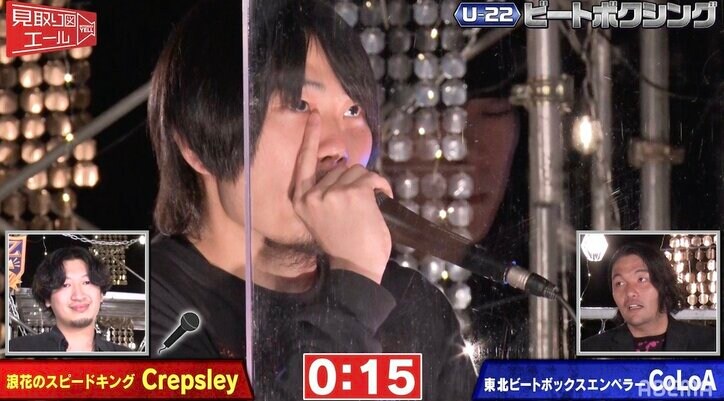 見取り図・盛山が絶句…若きビートボクサーの超絶技巧バトルに衝撃「やっばぁ…」