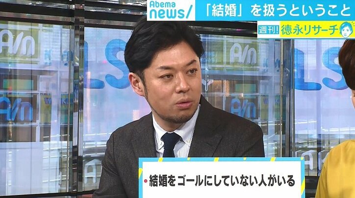 東京都の“結婚応援動画”は余計なお世話？ ハフポスト編集長「昭和の価値観・発想にまだまだ立っている」