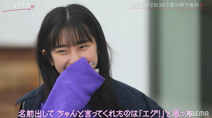 「あきじゃないとダメ」「一目惚れ」イケメン男子高校生、超積極アピールでモテ女子の気持ちが動く!『今日好き』皐月編第2話