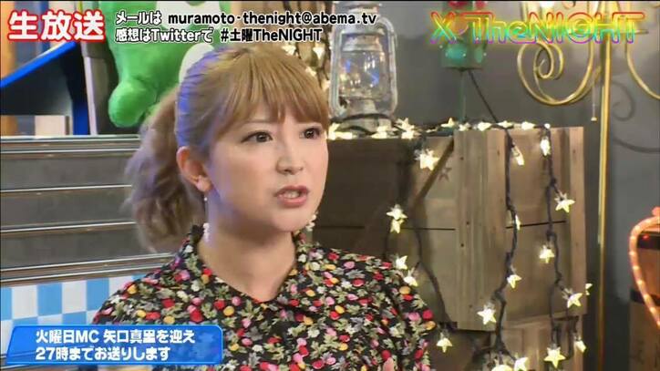 矢口真里、離婚騒動や元夫・中村昌也について赤裸々に語る