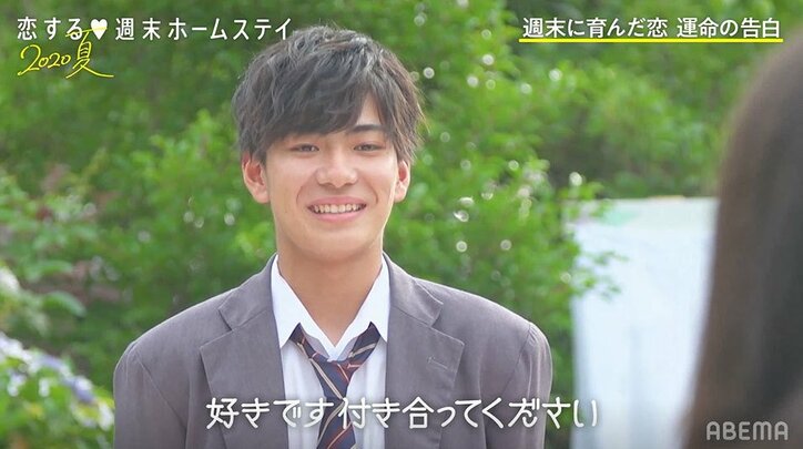 まさひろ、アンネとカップル成立で男泣き!涙ながらにハグ 『恋ステ』#6